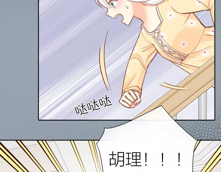 第34话 大明星的新征程20