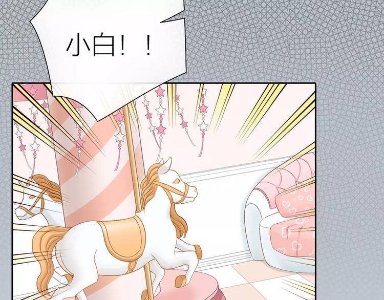 第34话 大明星的新征程22