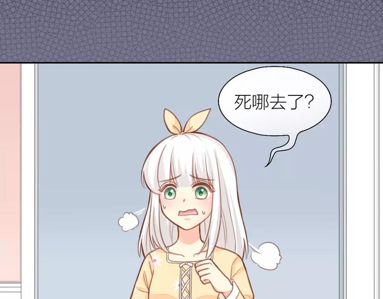 第34话 大明星的新征程24