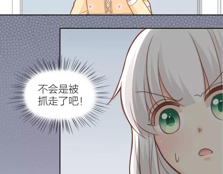 第34话 大明星的新征程25