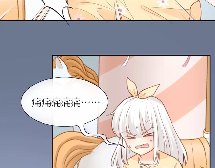 第34话 大明星的新征程29
