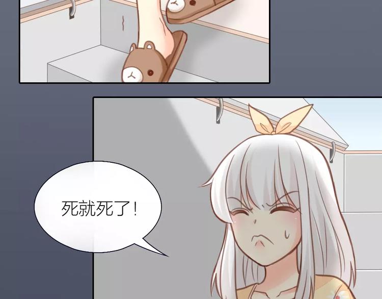 第34话 大明星的新征程34