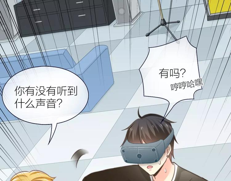 第34话 大明星的新征程38
