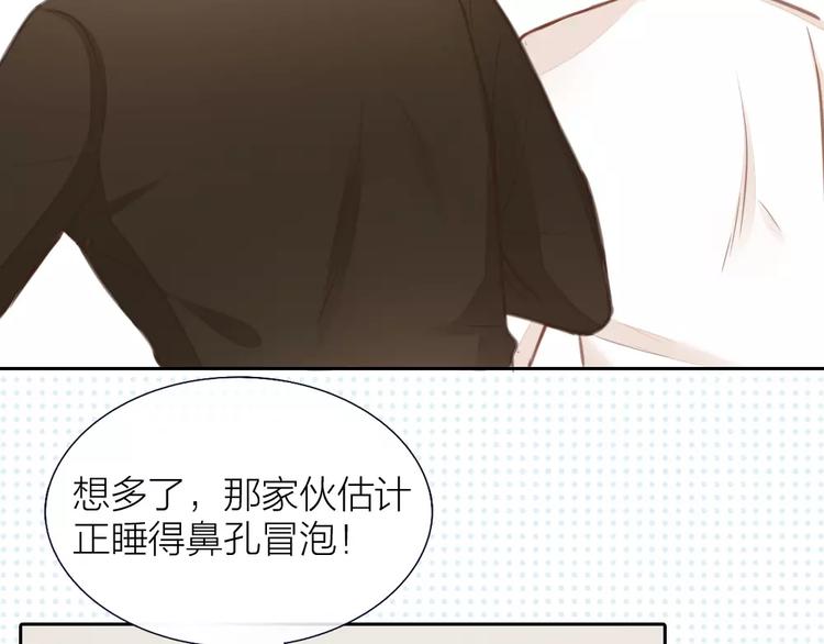 第34话 大明星的新征程44