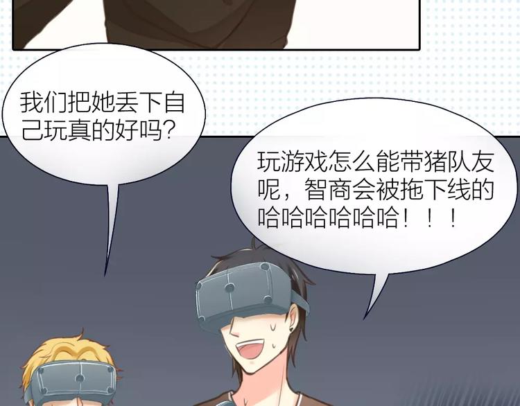 第34话 大明星的新征程50