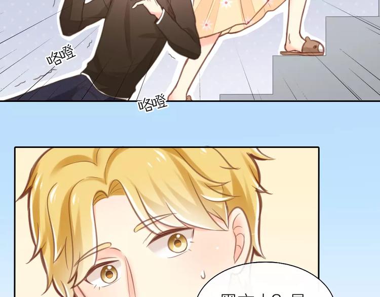 第34话 大明星的新征程56