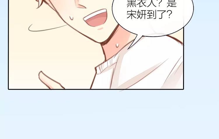 第34话 大明星的新征程57