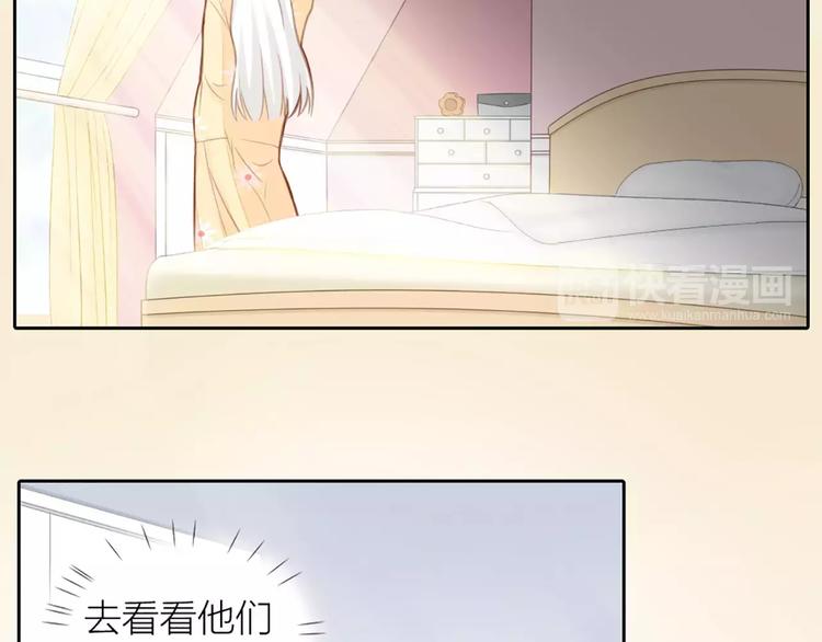 第34话 大明星的新征程6
