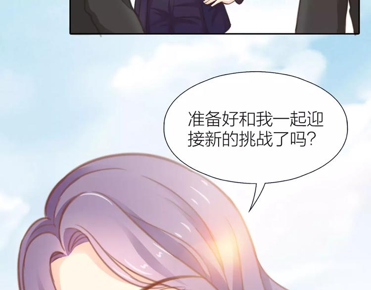 第34话 大明星的新征程62