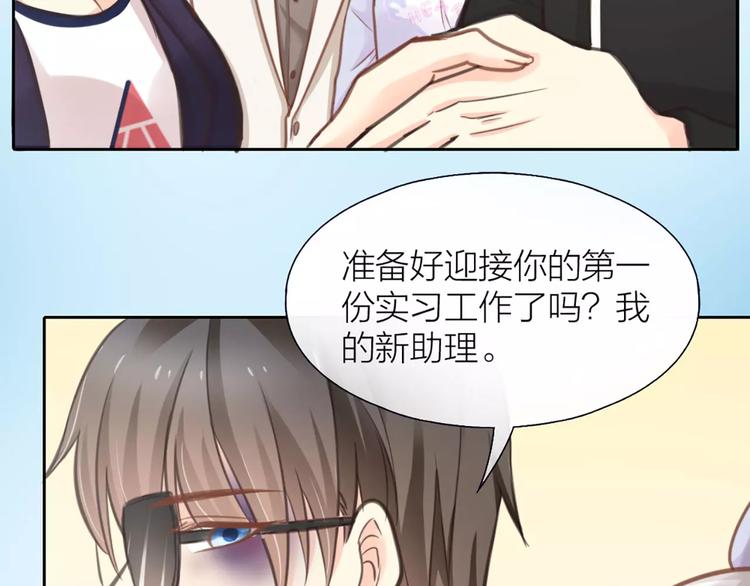 第34话 大明星的新征程66