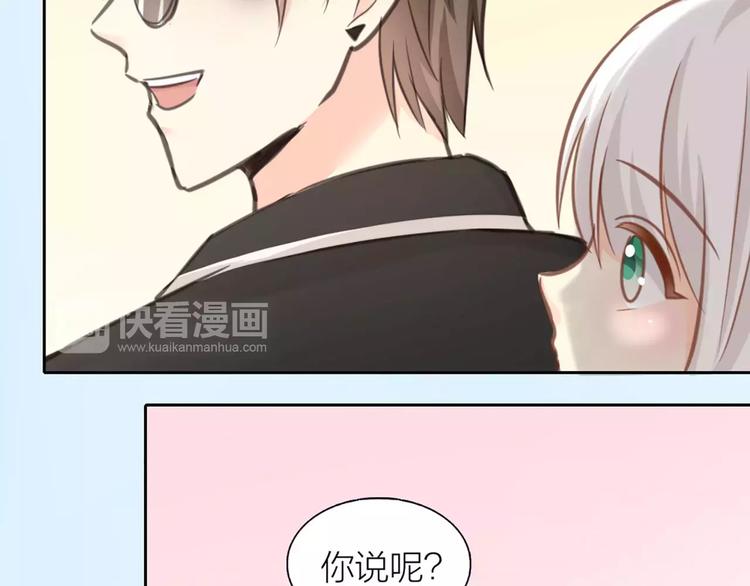 第34话 大明星的新征程67