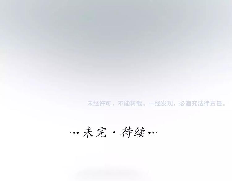第34话 大明星的新征程72