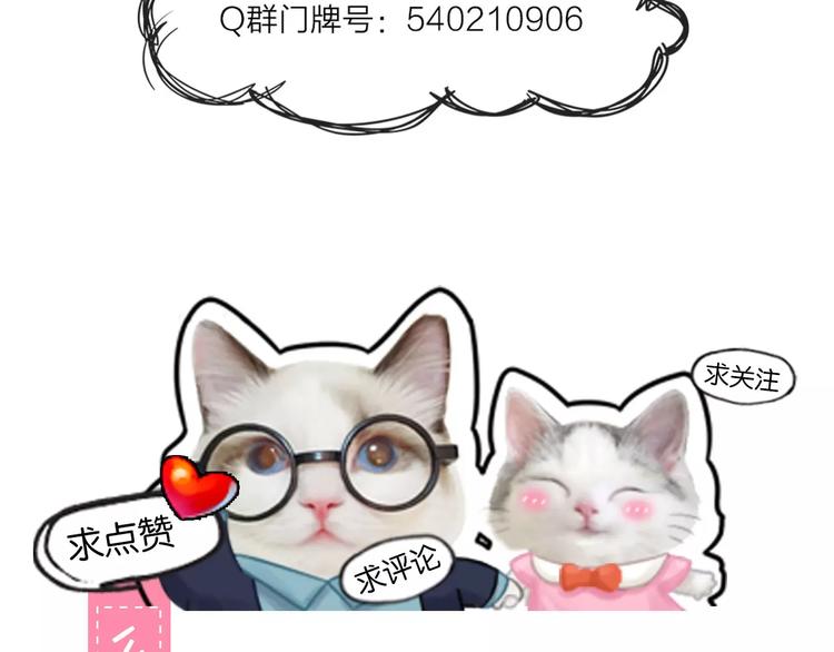 第34话 大明星的新征程74