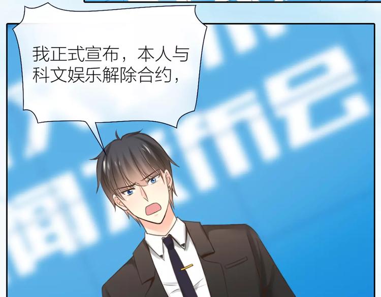 第35话 就是喜欢傻傻的你10