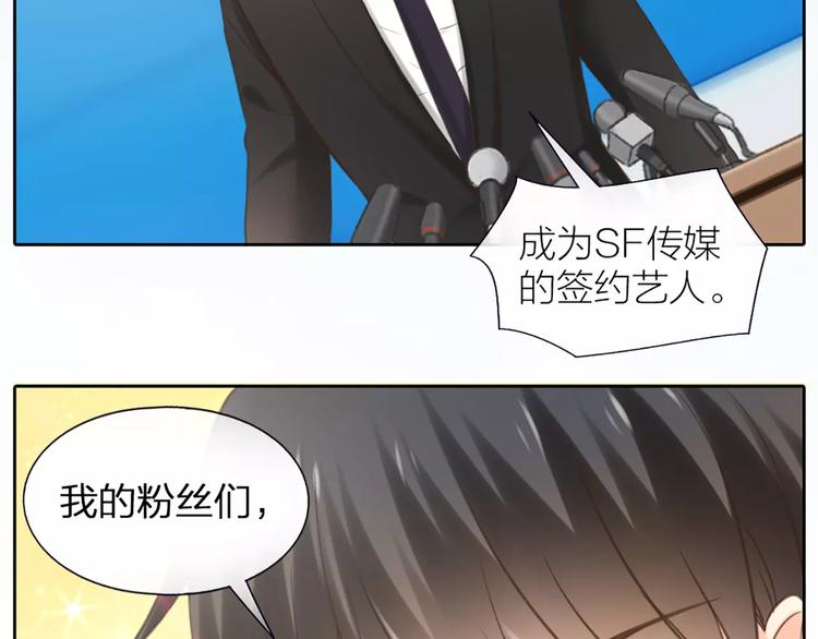 第35话 就是喜欢傻傻的你11