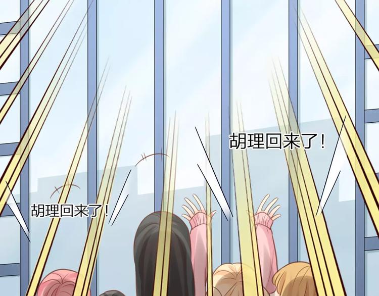 第35话 就是喜欢傻傻的你14