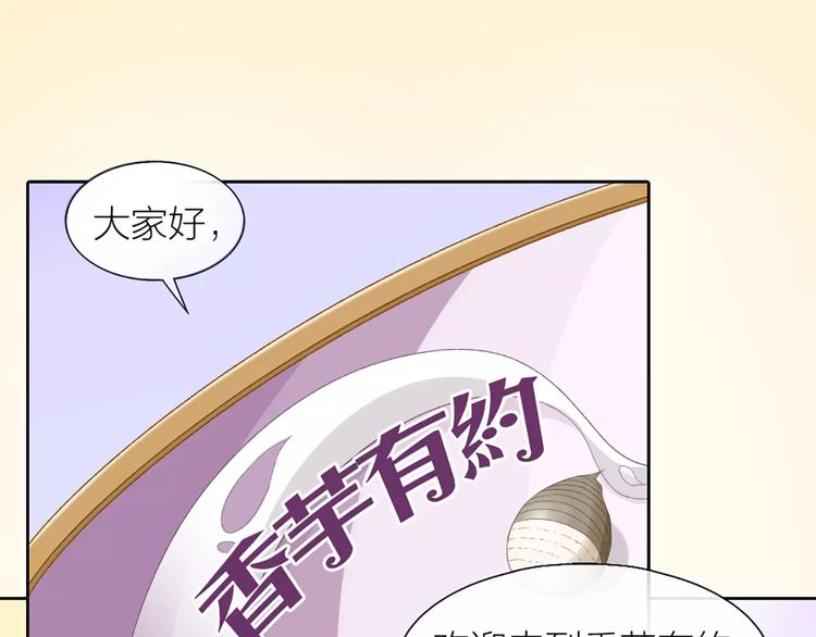 第35话 就是喜欢傻傻的你16