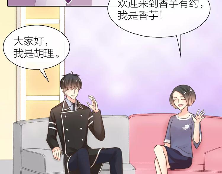 第35话 就是喜欢傻傻的你17