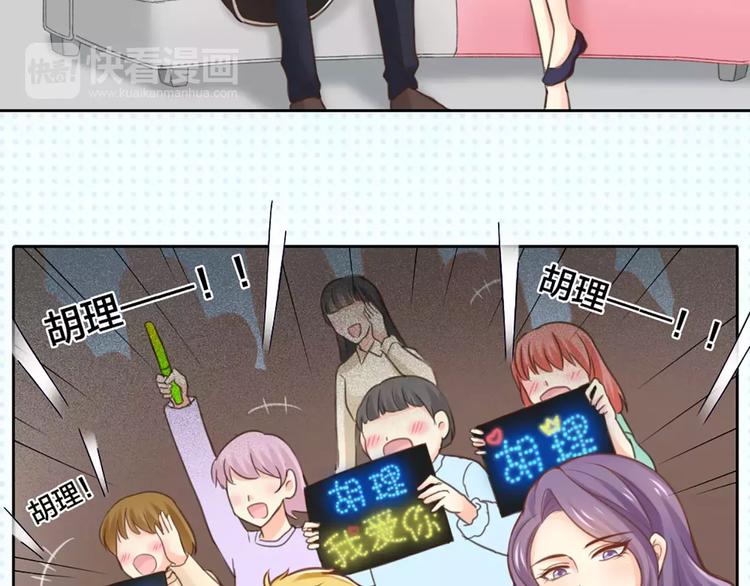 第35话 就是喜欢傻傻的你18