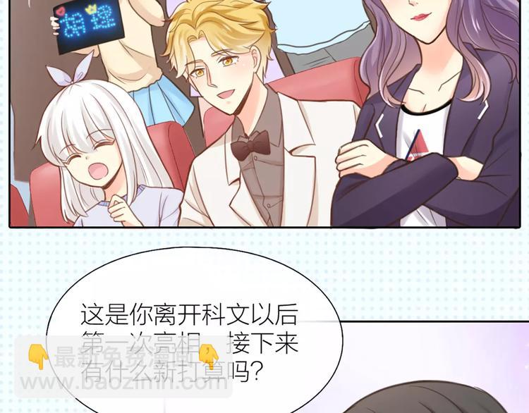 第35话 就是喜欢傻傻的你19