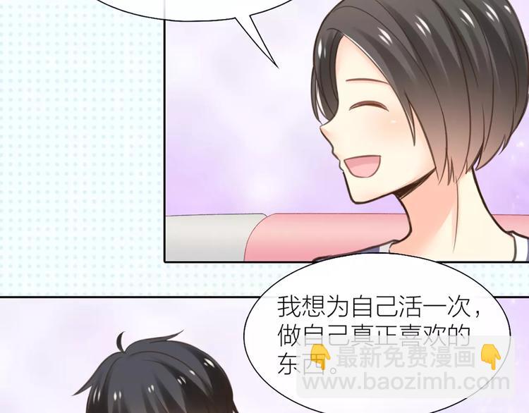 第35话 就是喜欢傻傻的你20