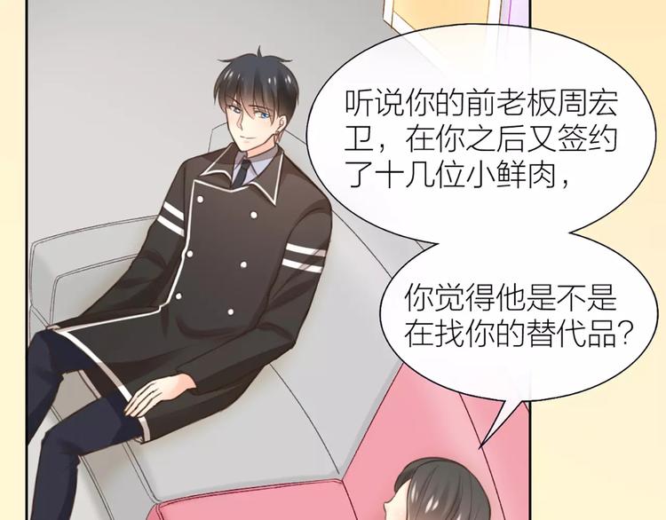 第35话 就是喜欢傻傻的你22