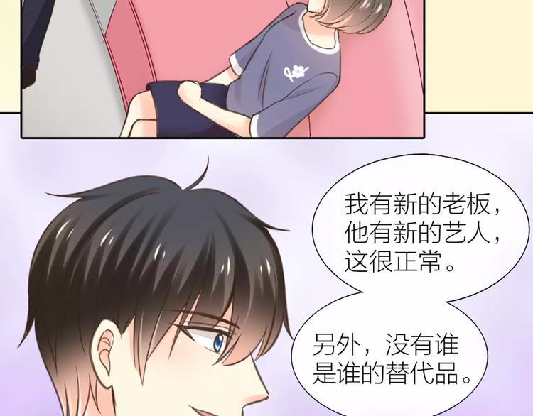 第35话 就是喜欢傻傻的你23