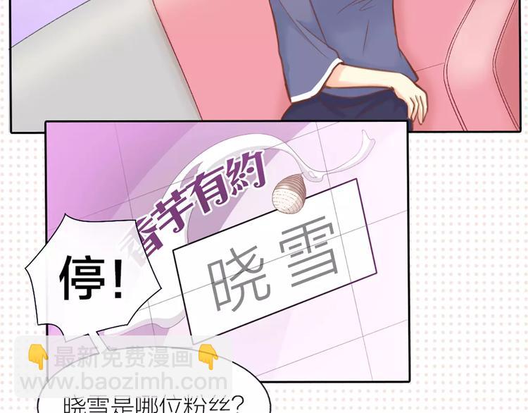 第35话 就是喜欢傻傻的你36
