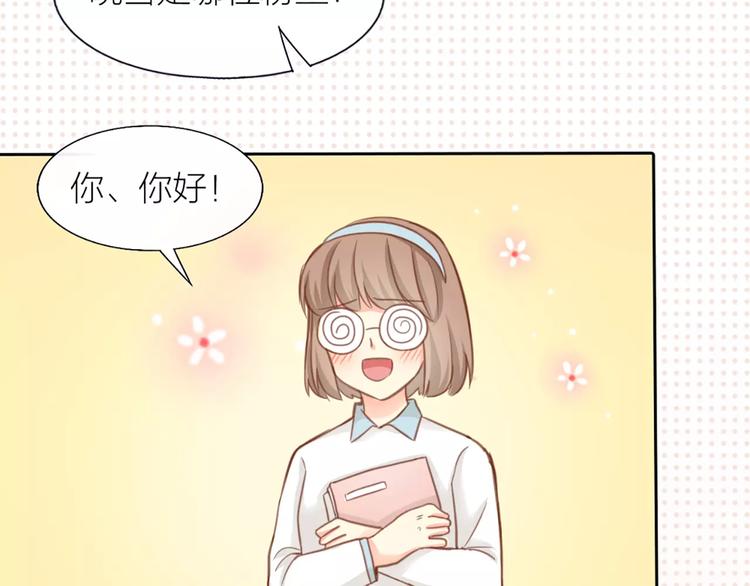第35话 就是喜欢傻傻的你37