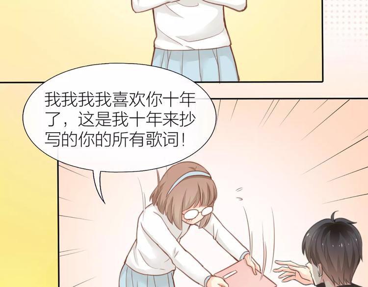 第35话 就是喜欢傻傻的你38
