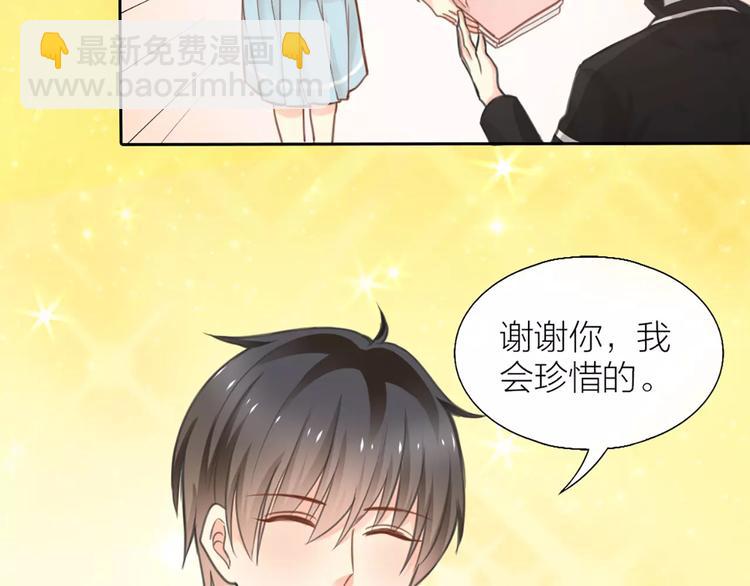 第35话 就是喜欢傻傻的你39