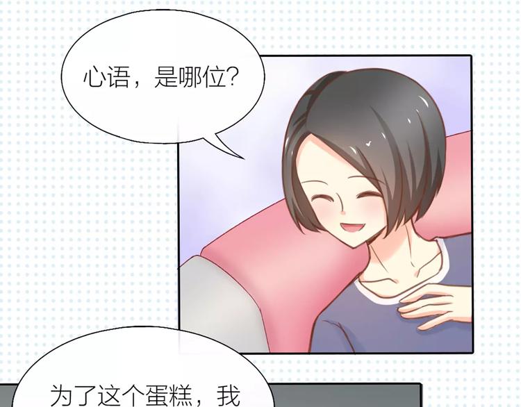 第35话 就是喜欢傻傻的你41