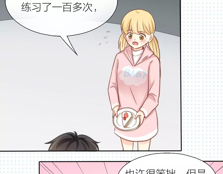 第35话 就是喜欢傻傻的你42