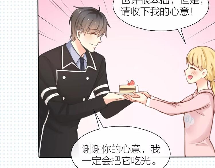 第35话 就是喜欢傻傻的你43