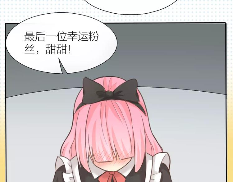 第35话 就是喜欢傻傻的你44