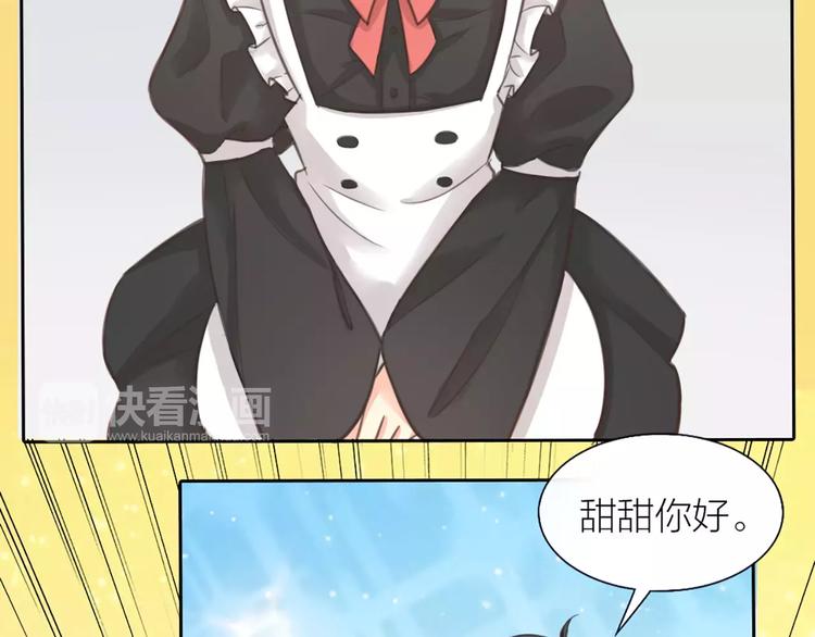 第35话 就是喜欢傻傻的你45