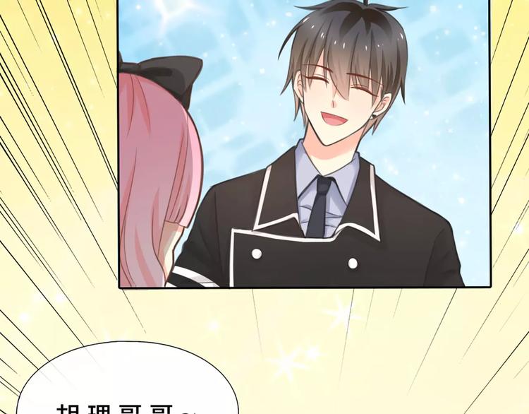 第35话 就是喜欢傻傻的你50