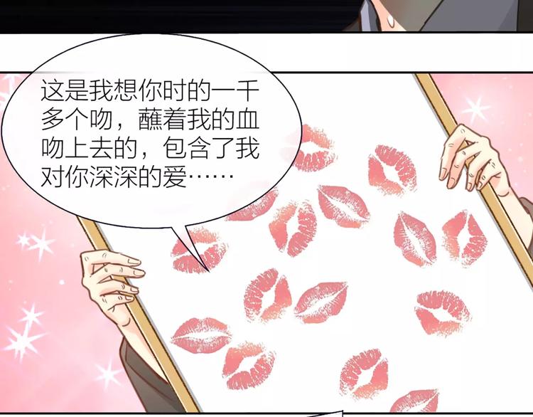 第35话 就是喜欢傻傻的你54