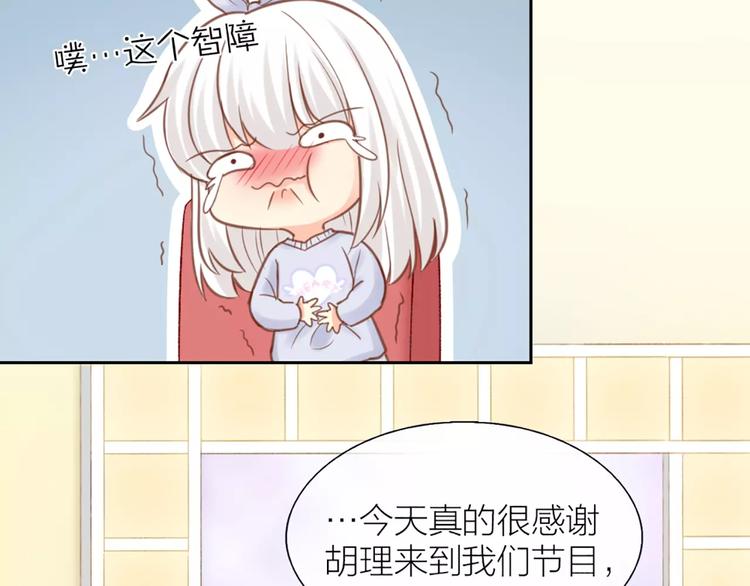 第35话 就是喜欢傻傻的你59