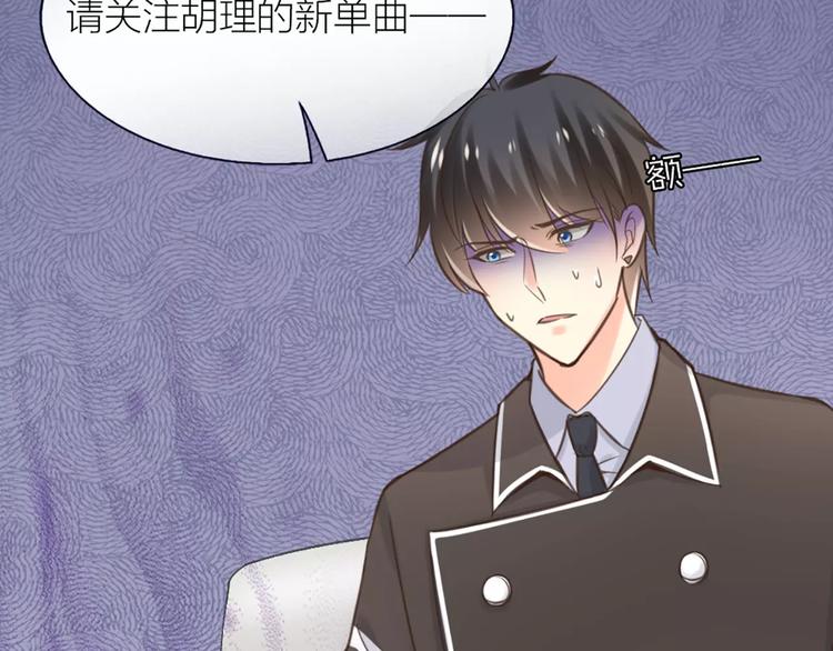 第35话 就是喜欢傻傻的你61