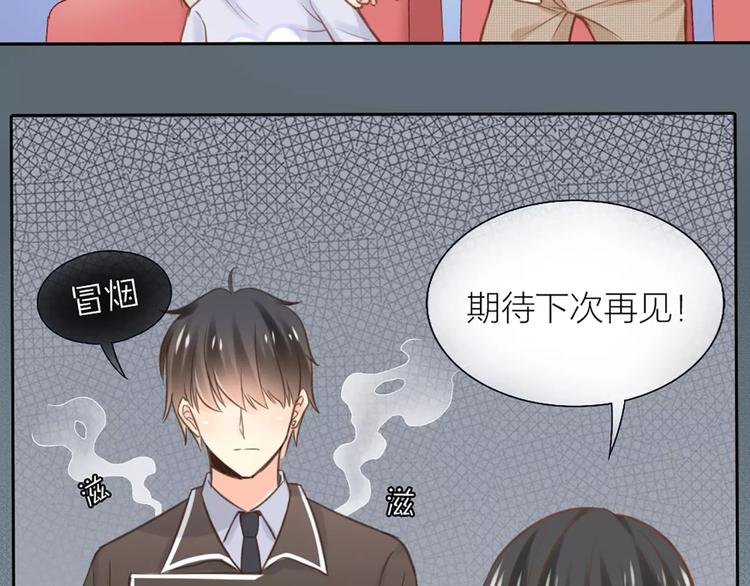 第35话 就是喜欢傻傻的你65