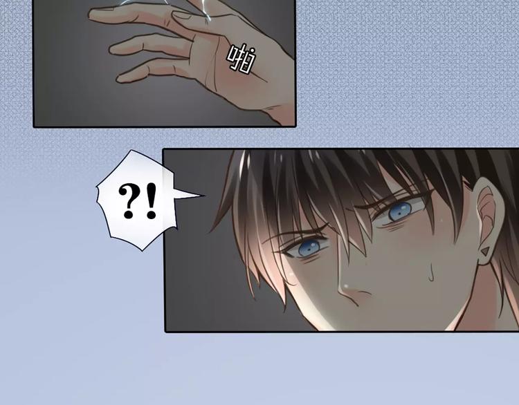 第35话 就是喜欢傻傻的你67