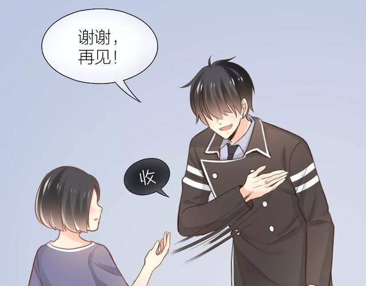 第35话 就是喜欢傻傻的你68