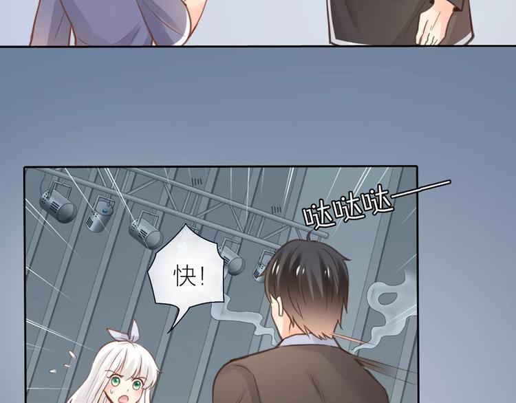 第35话 就是喜欢傻傻的你69