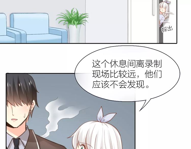 第35话 就是喜欢傻傻的你72