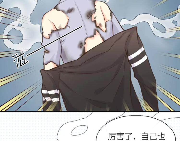 第35话 就是喜欢傻傻的你74