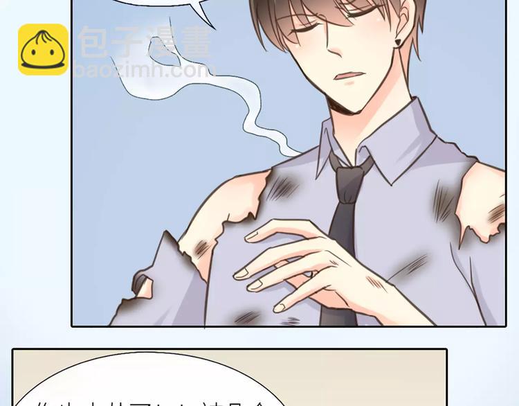 第35话 就是喜欢傻傻的你77