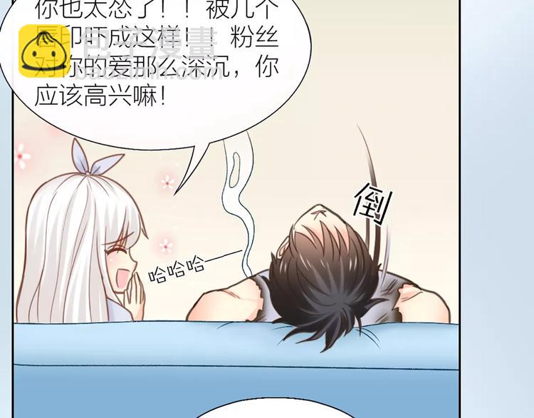 第35话 就是喜欢傻傻的你78