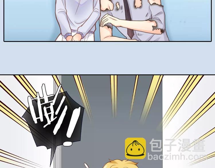 第35话 就是喜欢傻傻的你80