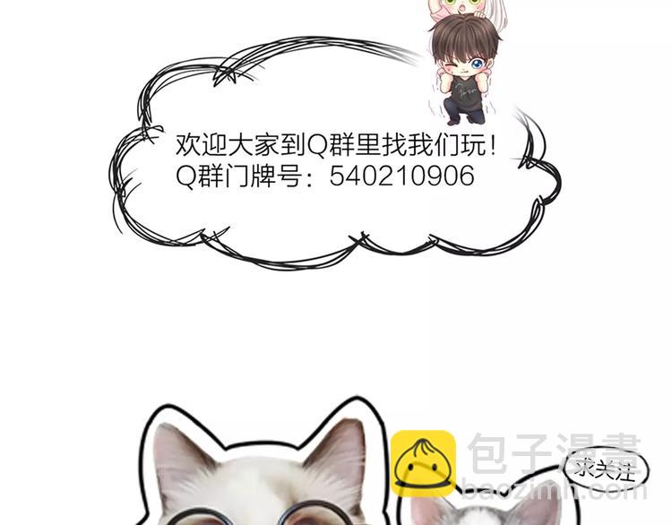 第35话 就是喜欢傻傻的你85